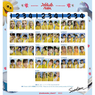 [現貨] SEVENTEEN SEVENTEENTH HEAVEN 迷你十一輯 克拉盤 空專 小卡 特典卡