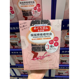 美舒律蒸氣系列禮盒組 共26片 好市多代購
