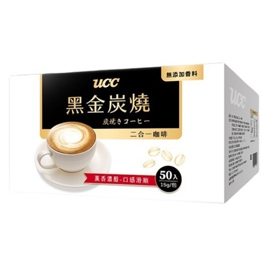 UCC 黑金炭燒二合一咖啡【台灣】(15G/50入)