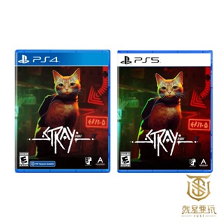 【就是要玩】現貨 PS4 PS5 浪貓 中文版 Stray 流浪貓 貓咪 貓 貓模擬器 CAT CATS 貓咪模擬器