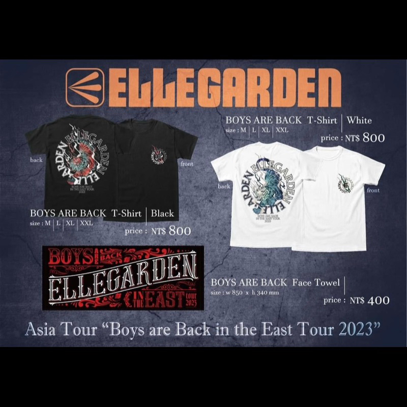 *有XL換XXL* Ellegarden 巡迴T boys are back in the east tour