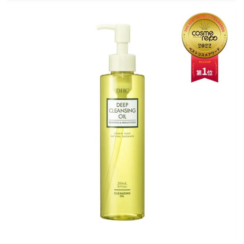 ［現貨］DHC 深層柔氛卸妝油 200ml 新效期 #DHC橄欖系列 DHC柔氛卸妝油
