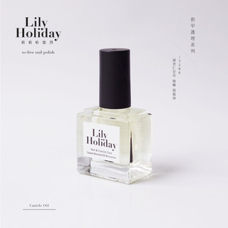 Lily Holiday 莉莉哈德烈 3506 甜杏仁甘草極嫩指緣油（清甜蜂蜜香）指甲護理 極保養 護甲油 手部保養