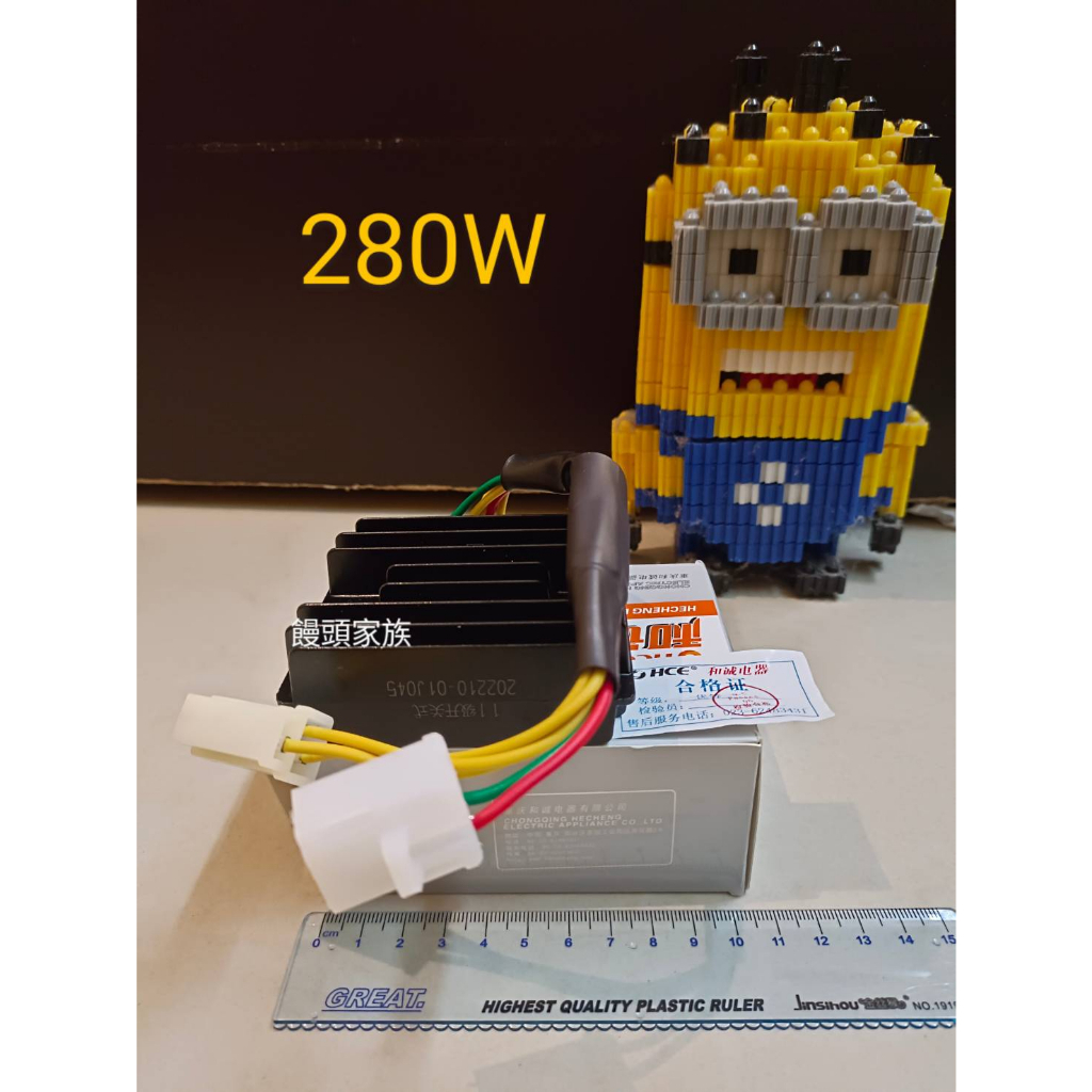 三陽整流器 雙迴路和誠 RV150 GR GT125 VJR M56 vj3 CLBCU 迪爵 悍將高手金發財 保固正貨