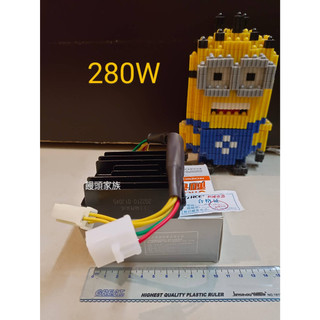三陽整流器 雙迴路和誠 RV150 GR GT125 VJR M56 vj3 CLBCU 迪爵 悍將高手金發財 保固正貨
