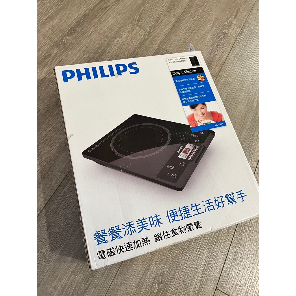 Philips 飛利浦 智慧變頻電磁爐 HD4924