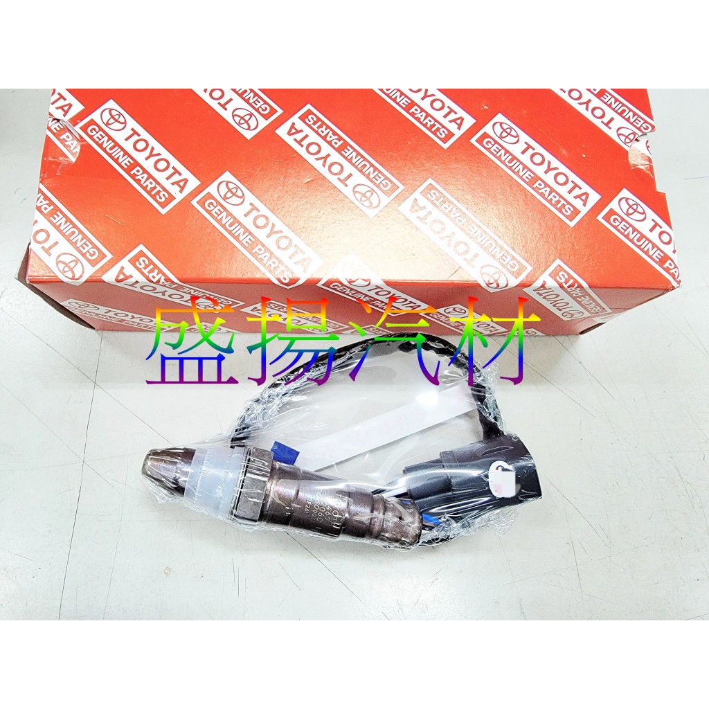 盛揚 豐田 原廠 RAV4 WISH SIENTA PRIUS ALTIS CROSS1.8前段含氧感知器(空然比)