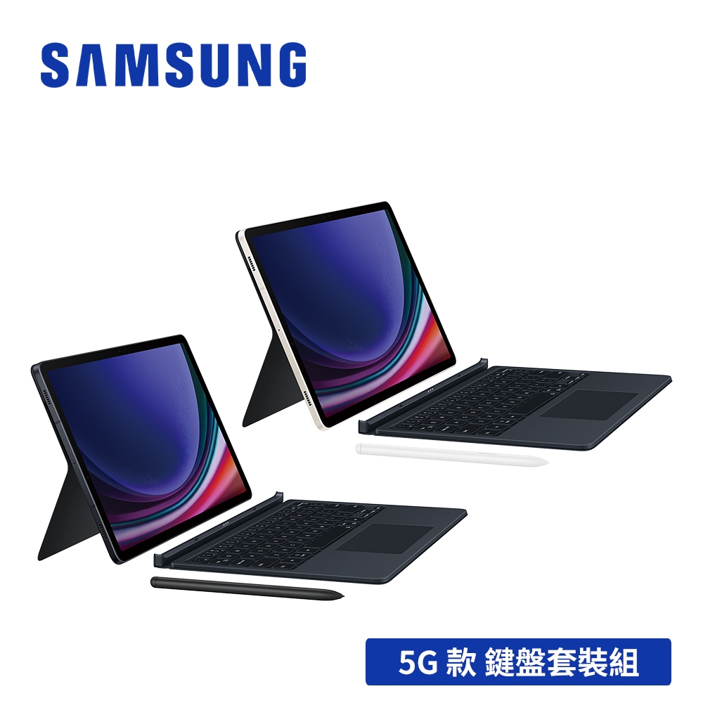 SAMSUNG Galaxy Tab S9 5G SM-X716 鍵盤套裝組 (8G/128GB)