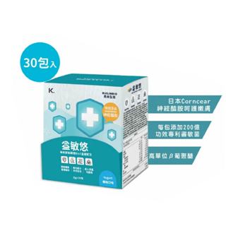 臺灣 康樂適 益敏悠機能菌 益生菌2g (30入/60入)【安琪兒婦嬰百貨】