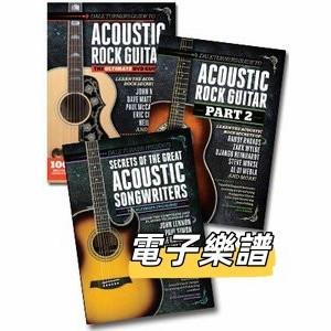 電子樂譜 Acoustic Rock Guitar Triple Pack原聲搖滾木吉他三套技巧練習sp