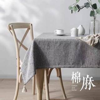 日式棉麻桌布 簡約素面 棉麻防水桌巾 桌布 蓋布 防水防油桌墊 防塵巾