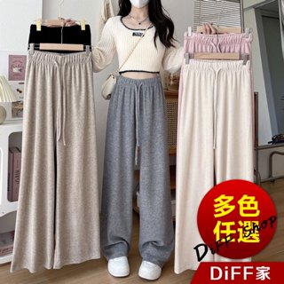 【DIFF】韓版溫柔風休閒高腰拖地褲 寬褲 長褲 休閒褲 女裝 高腰褲 拖地褲 直筒褲 黑褲【P297】