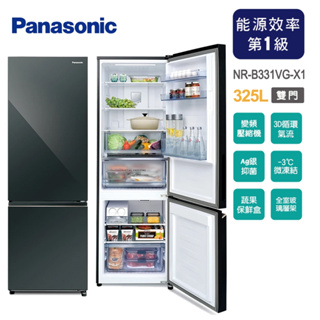 【Panasonic國際牌】325公升變頻雙門冰箱NR-B331VG-X1~含拆箱定位+舊機回收