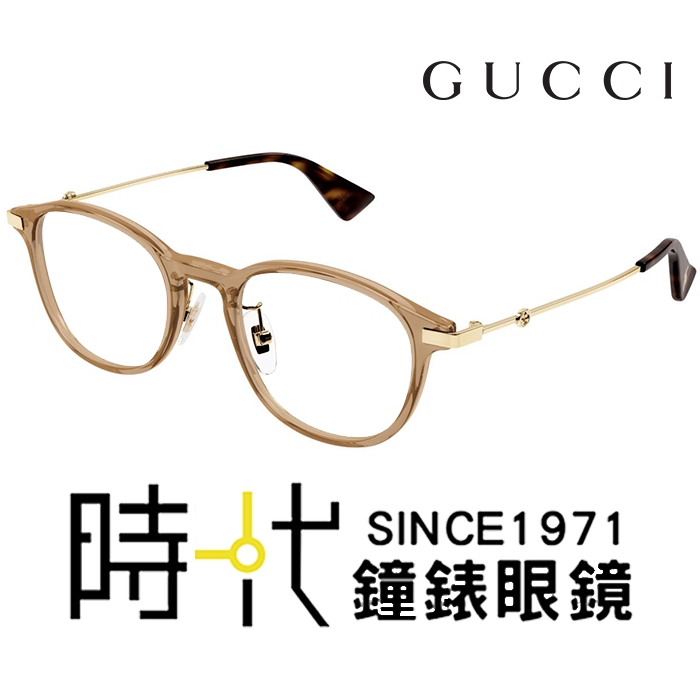 【Gucci】古馳 光學鏡框 GG1471OJ 003 48mm 果凍透明感 橢圓形鏡框 膠框眼鏡 淺棕色/金框