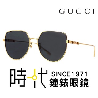 【Gucci】古馳 GG1435SA 001 58mm 大鏡面 造型款太陽眼鏡 不規則框墨鏡 灰色鏡片/金框