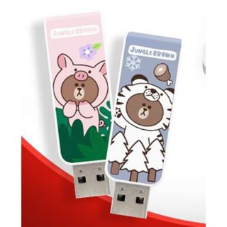 全新現貨/ LINE FRIEND 熊大 叢林款 隨身碟 USB 16G 小豬款 老虎款