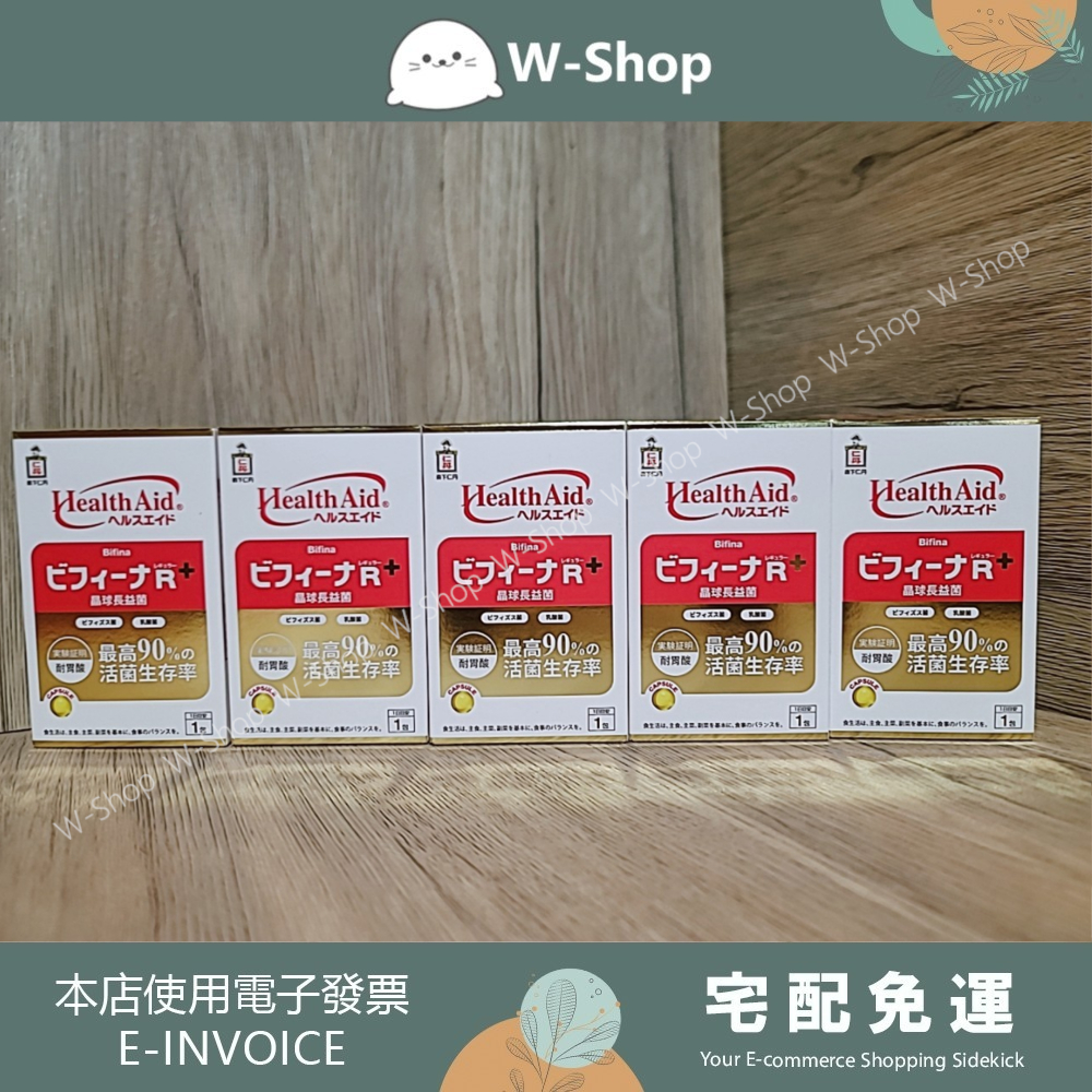 💕💕白白小舖💕💕日本仁丹專利晶球活菌年度回饋檔(9盒) 日本森下仁丹晶球長益菌