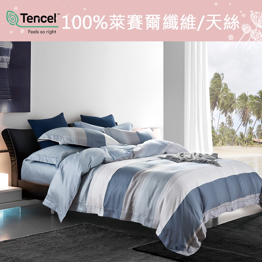【eyah】夏日海風 台灣製造100%萊賽爾天絲床包組 床單 材質柔順敏感肌 裸睡級寢具