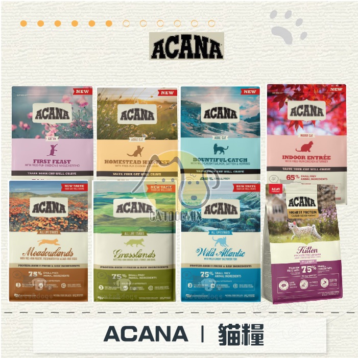 ［ACANA 愛肯拿］愛肯拿貓飼料 無穀貓飼料 貓咪飼料 貓飼料 貓乾糧 貓糧 主食 貓咪 幼貓 成貓 雞肉 魚肉