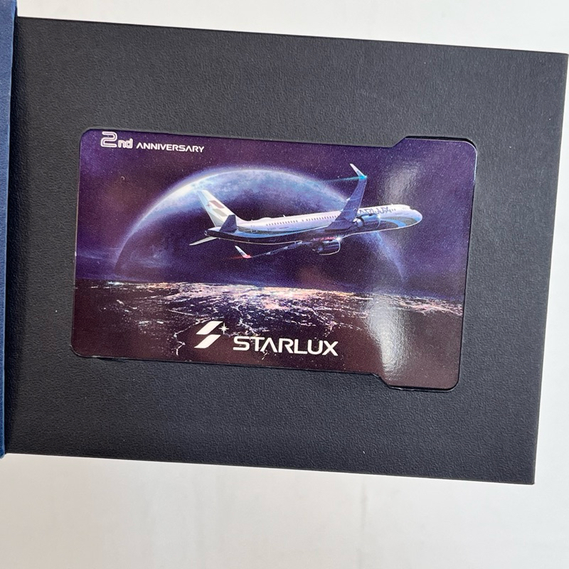 現貨 全新 STARLUX星宇航空二週年限定悠遊卡 藍