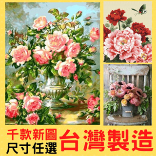 粉月季花｜Manto【台灣製造】有釘好內框數字油畫