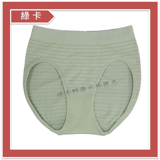 青松BLUEPINE-台灣 / 女銀纖維排汗抗菌內褲(酪梨綠)#B61706