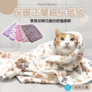 《小貓亂亂買》寵物造型法蘭絨毯 寵物毯 造型毛毯 貓毯 狗毯 貓棉被 寵物棉被 睡墊 貓睡墊 貓窩 寵物毯子 貓被 狗被