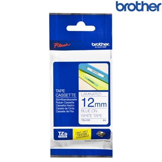 Brother兄弟 TZe-233 白底藍字 標籤帶 標準黏性護貝系列 (寬度12mm) 標籤貼紙 色帶