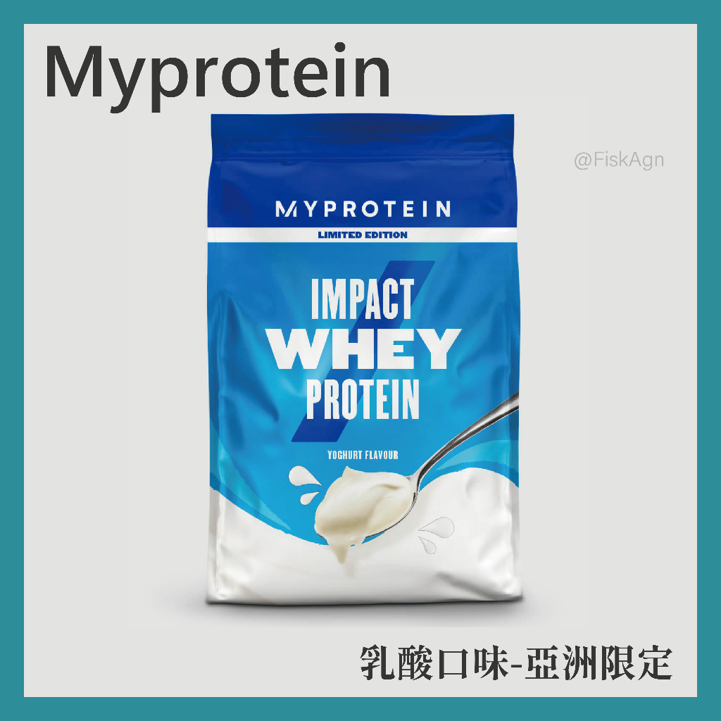 【現貨】亞洲限定| 芋頭牛奶口味250g Impact 乳清蛋白粉| Myprotein