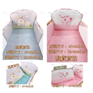 小黑喵舖—GMP Baby 嬰兒床床頭+護圈/床頭床圍適合任何嬰兒床//藍、粉