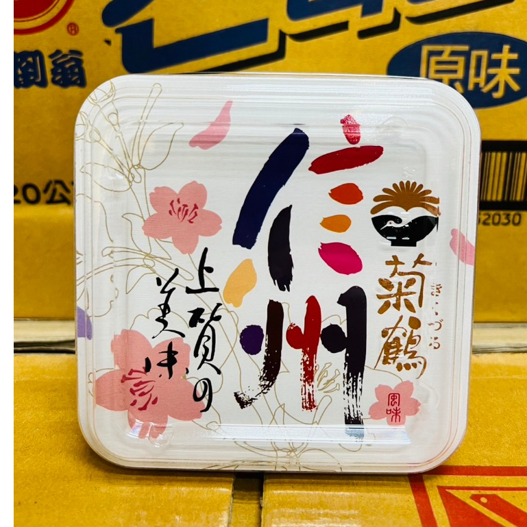 【好煮意】日式 菊鶴信州味噌(信洲風味) 500克