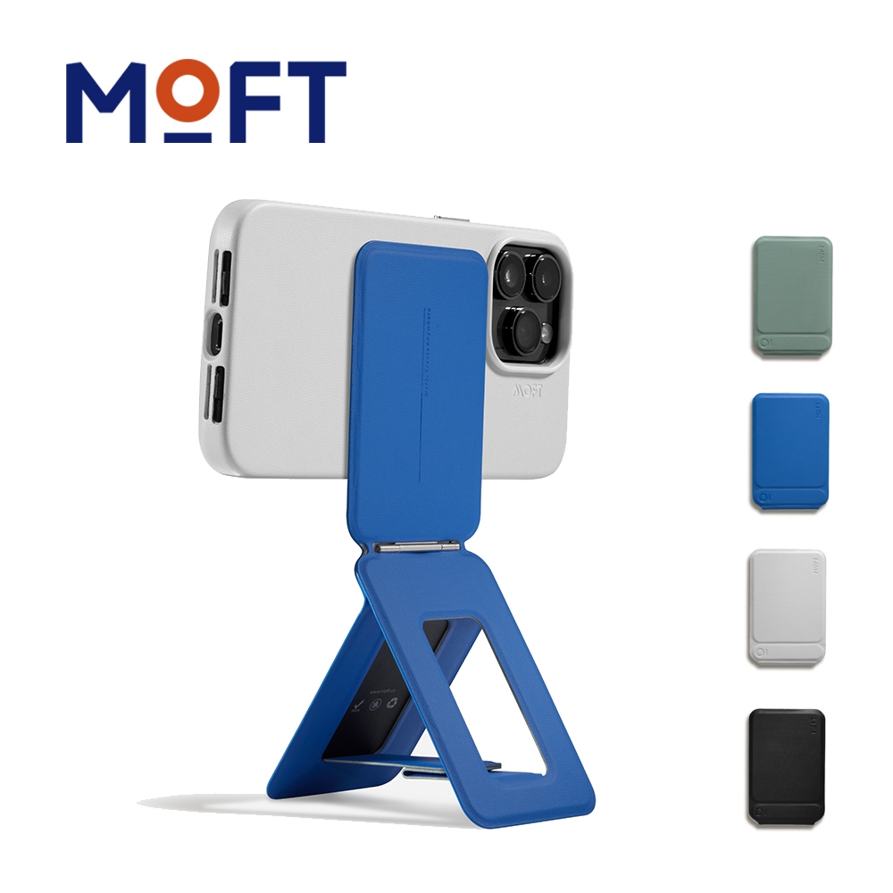 【MOFT】瞬變三角支架 MOVAS™ 隱形磁吸手機支架 MagSafe iPhone 15 14 直播立架