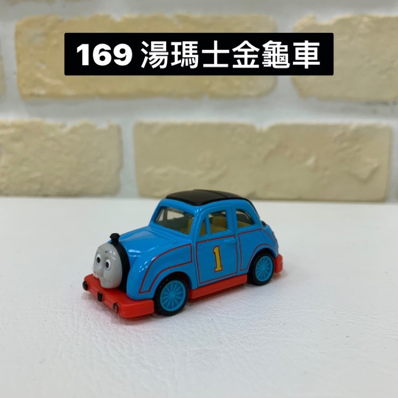 TOMICA多美小汽車🚗169湯瑪士金龜車