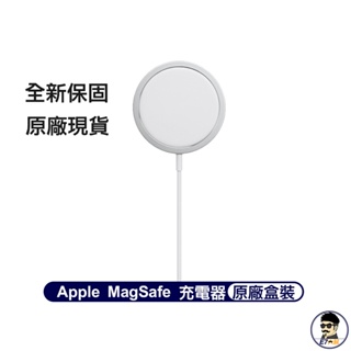 Apple原廠 MagSafe 充電器 快充 蘋果充電器 無線充電 磁吸充電器 台灣公司貨 A2140【E7大叔】
