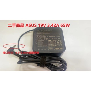 二手商品 ASUS華碩原廠 19V 3.42A 65W 電源供應器/變壓器 EXA1203YH