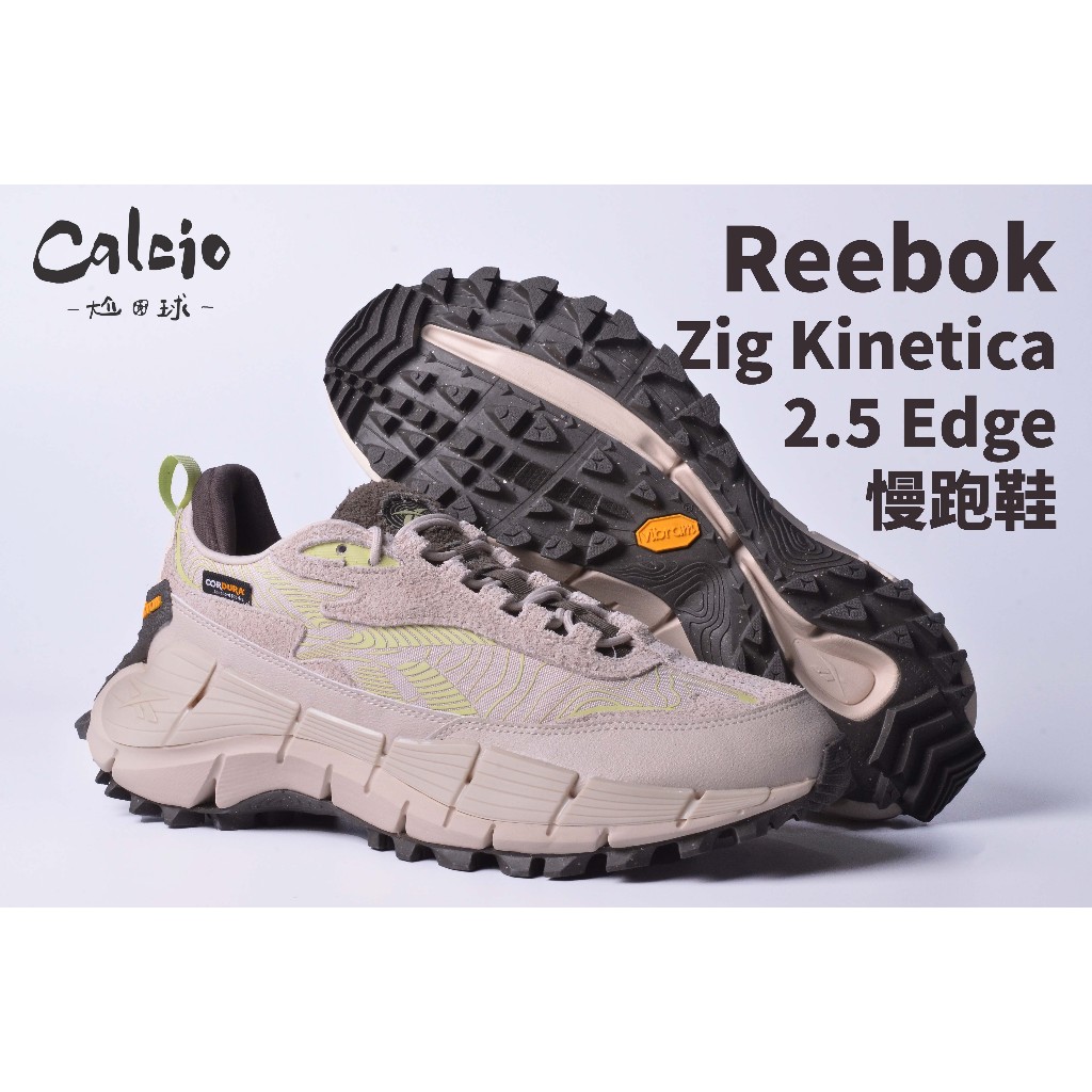 【尬足球】Reebok Zig Kinetica 2.5 Edge 休閒鞋 慢跑鞋 越野鞋 100033134 US13