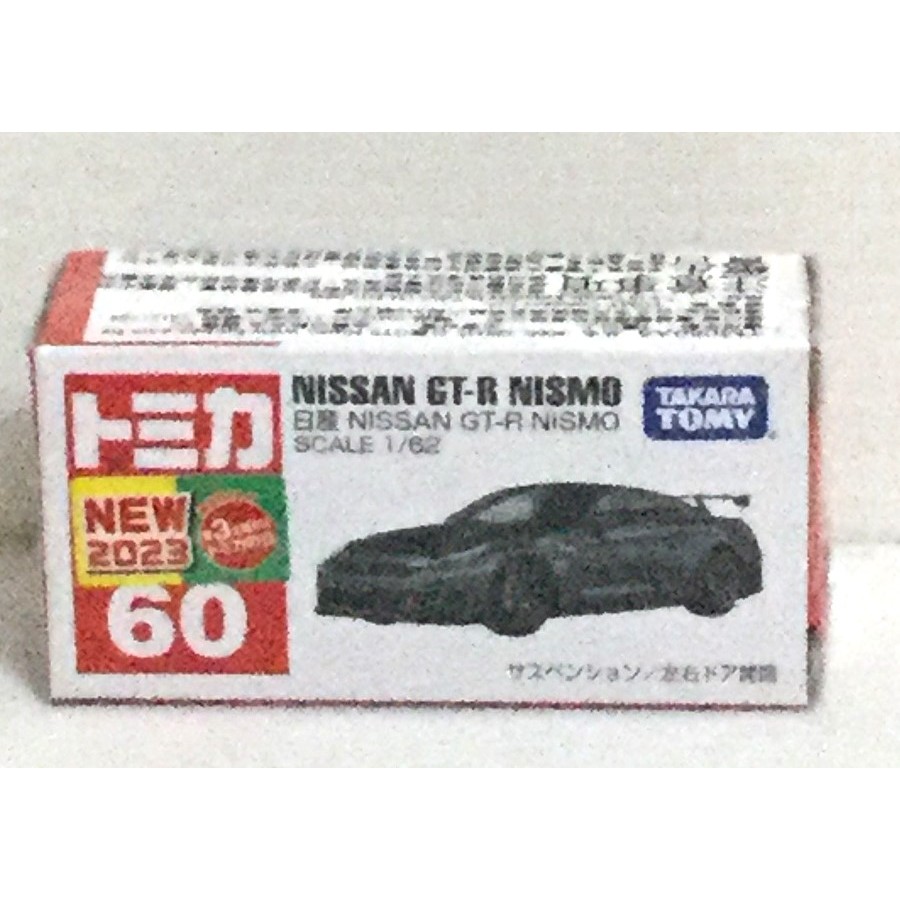 現貨 正版TAKARA TOMY 多美小汽車No.60 日產GTR Nismo