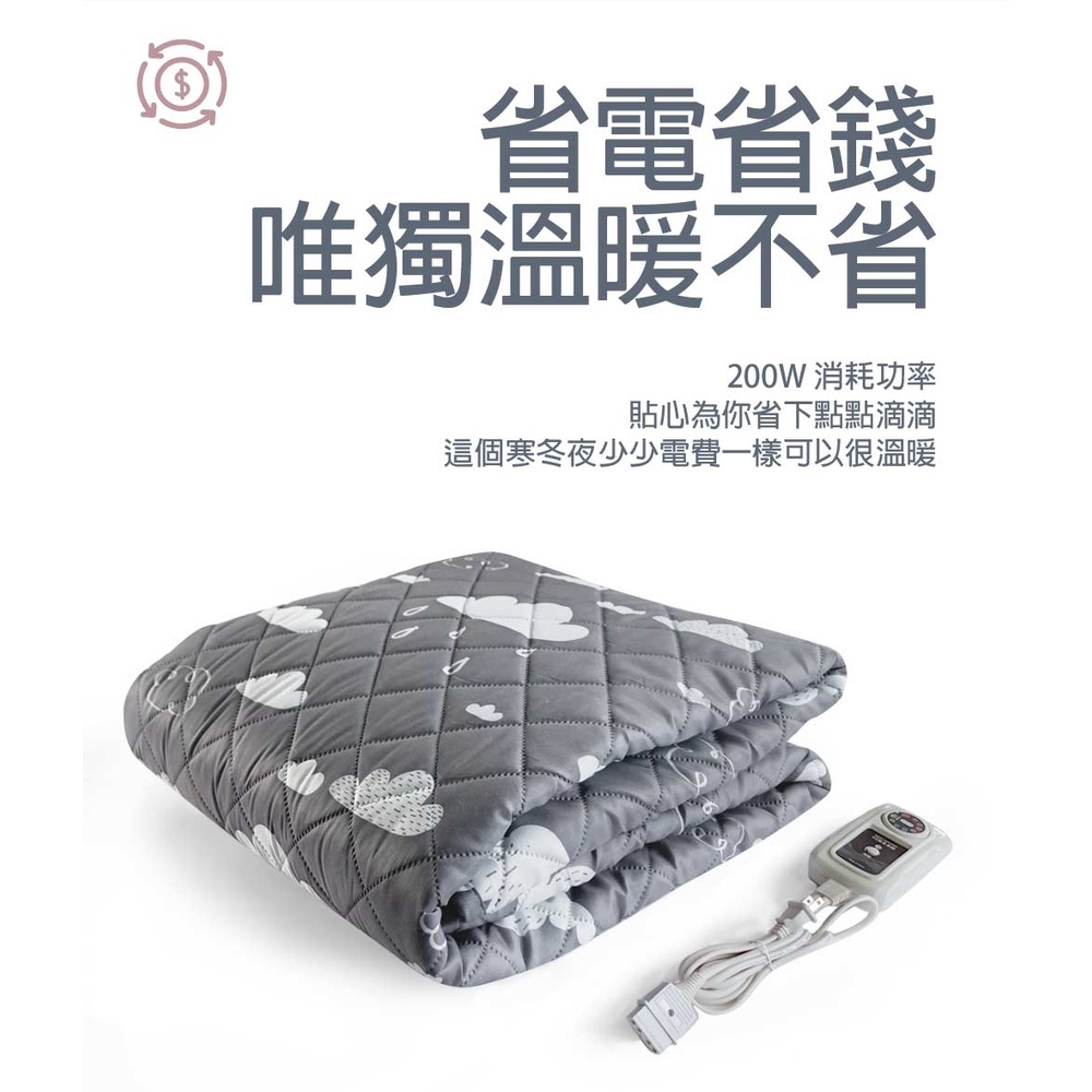 @免運【SDL 山多力】韓國原裝雙人電熱毯(KR3600J) 超取限一台另售NR1660T