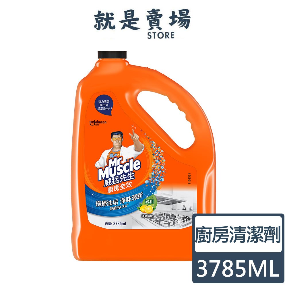 威猛先生 廚房清潔劑加侖桶-清爽檸檬3785ml(超商取貨上限兩瓶)