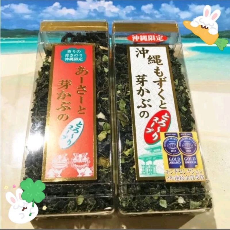 💫沖繩限定💫盒裝海帶芽湯🥣orion啤酒酵母花生豆🍻接受3/21出貨再下單