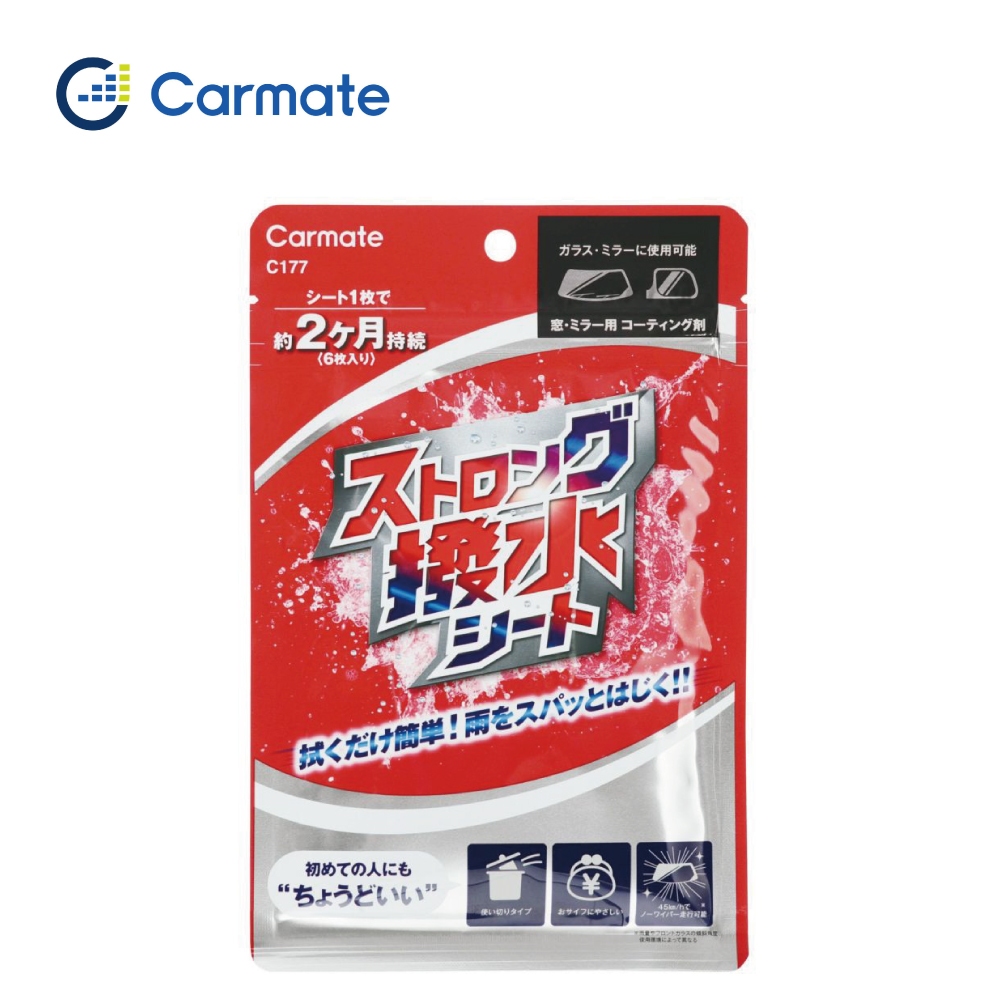 日本CARMATE 強力玻璃撥水鍍膜紙巾 撥水濕紙巾 6入
