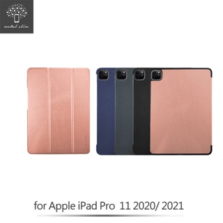 Metal-Slim iPad Pro 11 (2020/21/22) 三折站立 PC側掀皮套