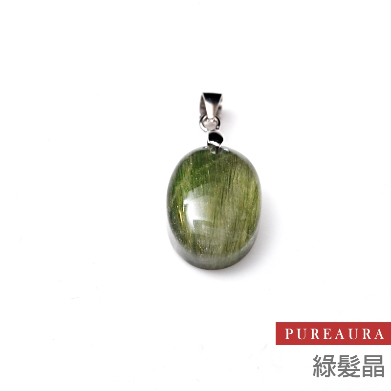 【Pureaura ® 純粹水晶寶石】頂級天然綠髮晶蛋面裸石墜