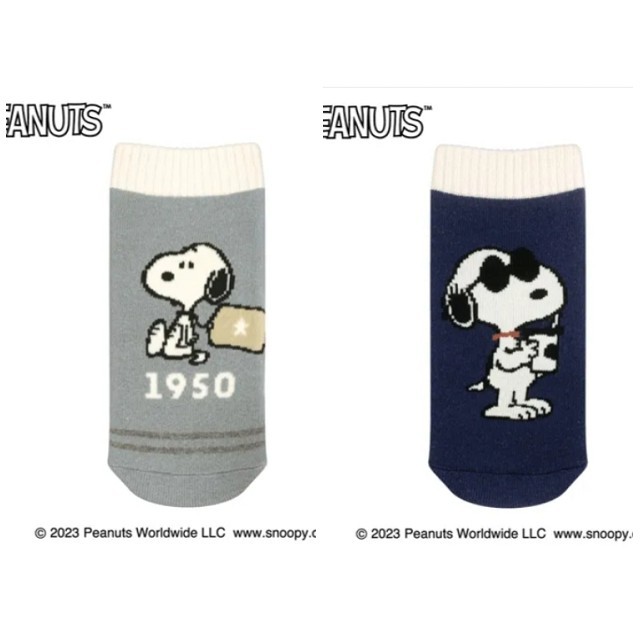 日本 snoopy 史努比 杯套 水壺套 水瓶套 保溫瓶保護套