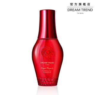 DREAM TREND 凱夢 皇家蜂王乳顛覆結構護髮油100ml(粗硬髮也能擁有細軟髮的柔軟)