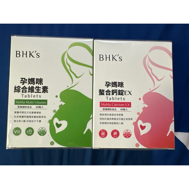 BHK孕媽咪綜合維生素&amp;螯合鈣錠EX