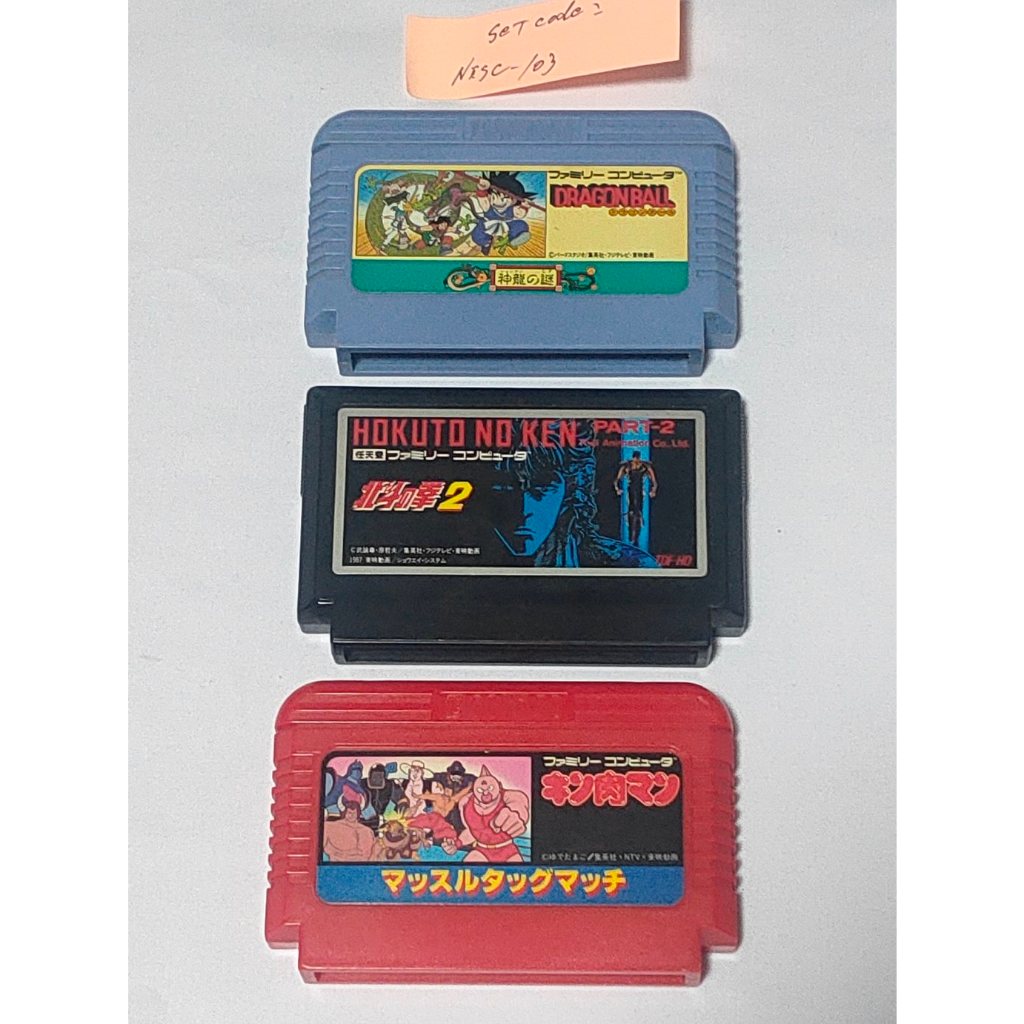 適用於任天堂紅白機正品遊戲卡帶 3 種，工作狀態良好 日本二手套裝代碼：NESC-103