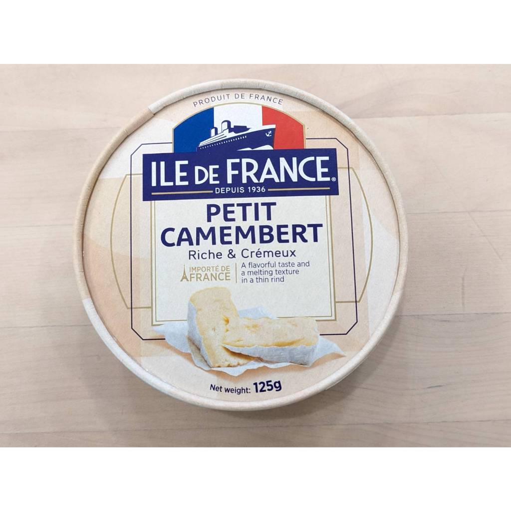 法蘭希 卡門貝爾乾酪 - 125g Petit Camembert 乾酪 ILE DE FRANCE  穀華記食品原料