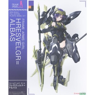 壽屋 骨裝機娘 FAG Frame Arms Girl 黑魔鷲 艾爾芭絲 組裝模型