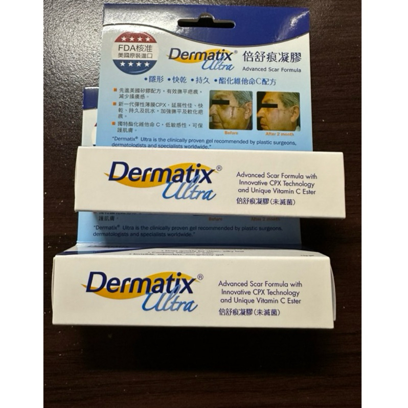 倍舒痕凝膠 Dermatix Ultra   15g